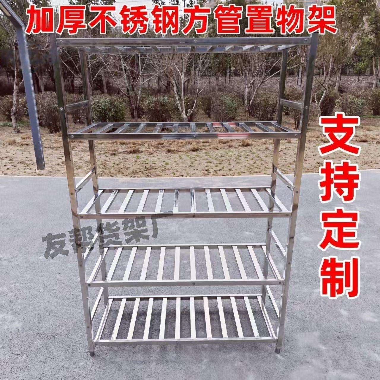 不锈钢方管架子承重架子镂空阳台花架收纳架仓库货架地下室收纳架