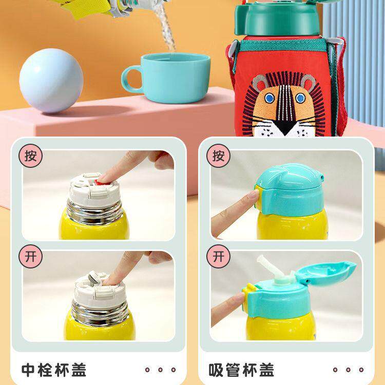 tiger虎牌儿童保温杯MBR-S06C保冷便携吸管杯600ML两用小学生可爱