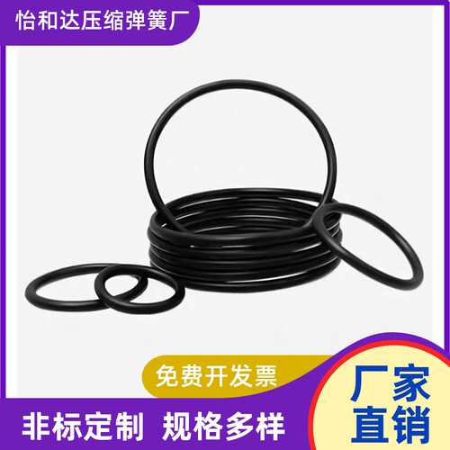 MI思米O型圈P系列NPS/NPSK/NPFH/NPEG/NPBR3/4/5/6/7/8/9/10A替代