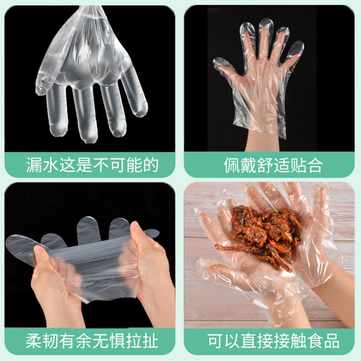 一次性手套独立包装食品级外卖图片