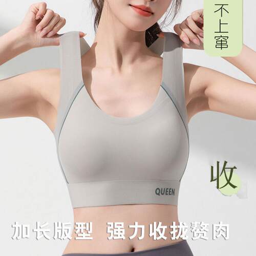 夏款轻薄美背大码运动内衣女防震