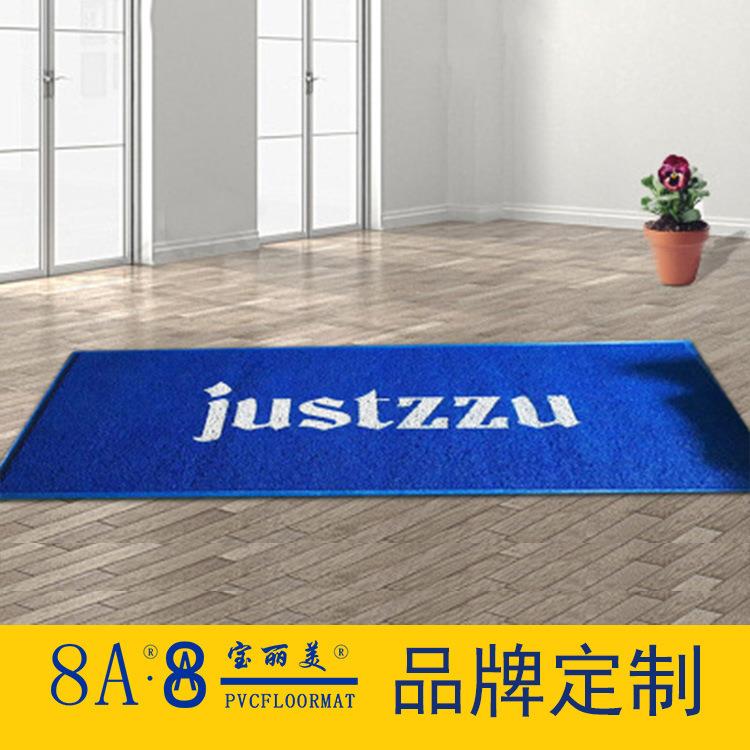 pvc喷绘印花广告丝圈地垫脚垫加印logo玄关厨卫酒店门口门垫脚垫