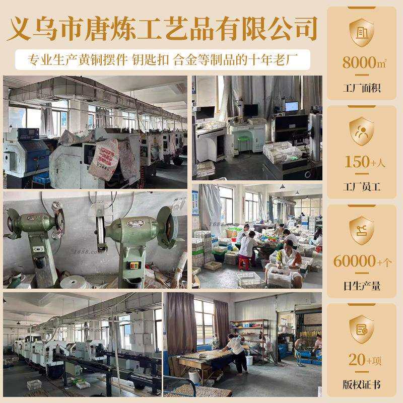 龙凤貔貅算盘摆件算子实心金属工艺品带支架居家店铺装饰厂家直销图片