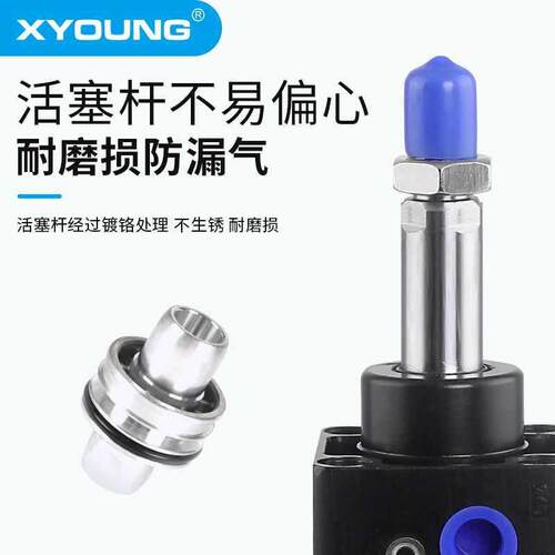 心扬XYOUNG气动SC50X150拉杆式标准气缸SC50X75-S带磁标准气缸