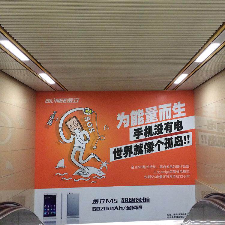 厂家制作高清写真uv喷绘广告围挡无味喷绘UV商超墙贴制作