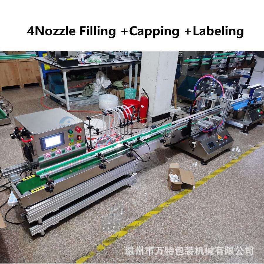 酒精消毒液瓶装灌装旋盖贴标生产线 自动四头液体磁力泵分装机