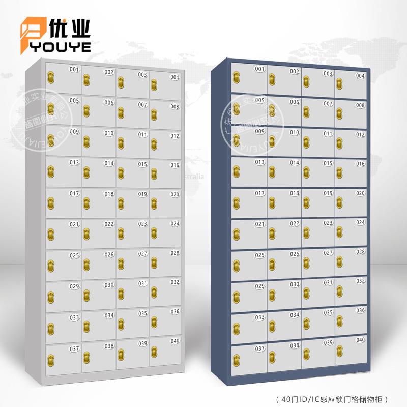 40门格工厂车间刷卡感应手机柜 员工手机寄存储物柜