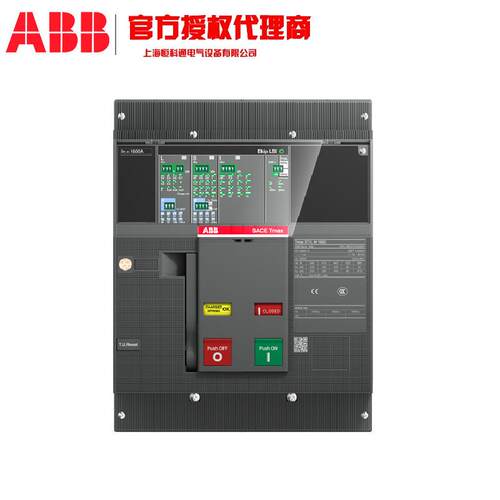 XT4H160 I R100 FF 3P 新ABB Tmax XT塑壳断路器 钜惠