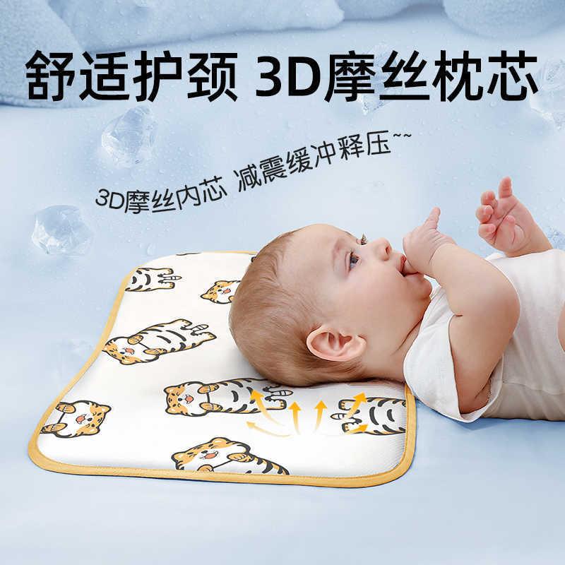 工厂婴儿云片枕夏季透气云片枕冰丝新生儿0到1岁宝宝吸汗枕巾