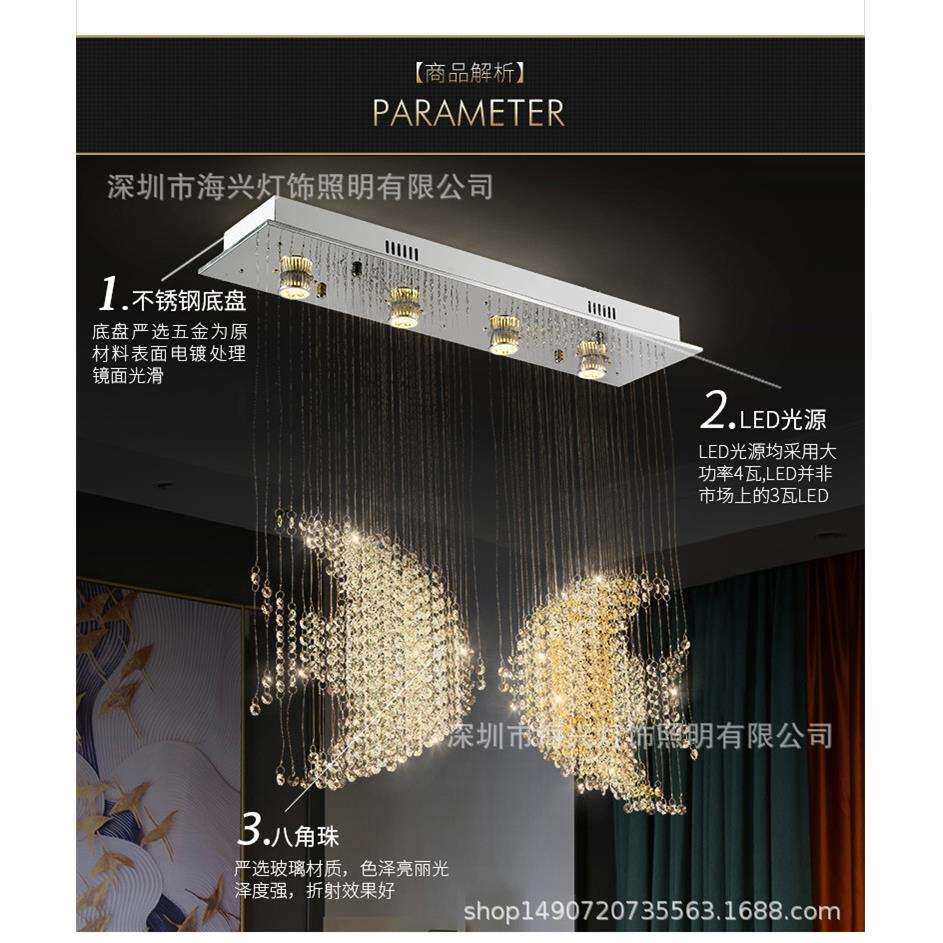 现代简约客厅灯窗帘隔断水晶灯卧室拱形吸顶灯创意餐厅玄关灯