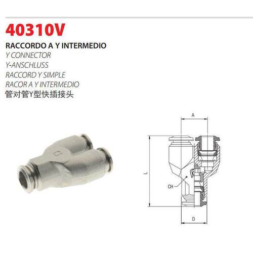 意大利安耐AIGNEP 高压高温 管对管Y型快插接头 40310V 30bar