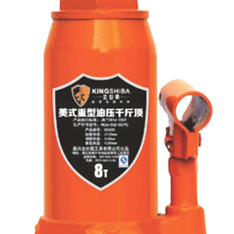 手动液压千斤顶 重型油压液压千斤顶8T 金世霸汽车维修换胎工具
