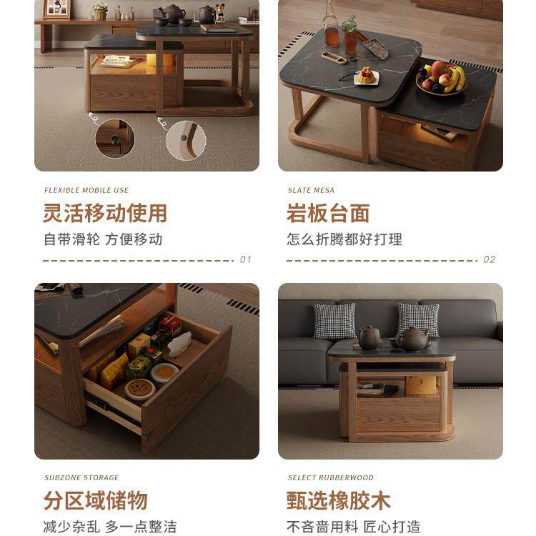 实木伸缩方形茶几组合客厅家用小户型现代简约茶台岩板矮茶桌