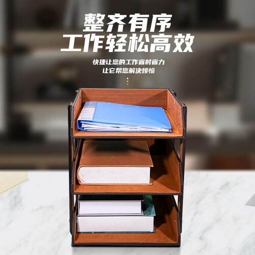 跨境三层皮质可拆装家用文件夹桌面收纳皮革办公文件架厂家