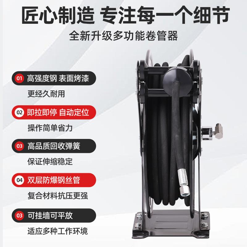 伸缩卷管器水管收纳盘卷管器水管自动收卷器 高压悬挂拨浪鼓