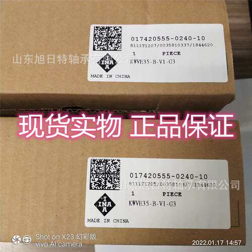 KWVE15-B-G3-V1  德国XRT导轨滑块轴承 XRT低系列滑块,四排