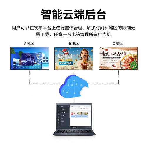 索速65寸壁挂电容屏触摸显示器安卓触摸广告机壁挂触控查询一体机