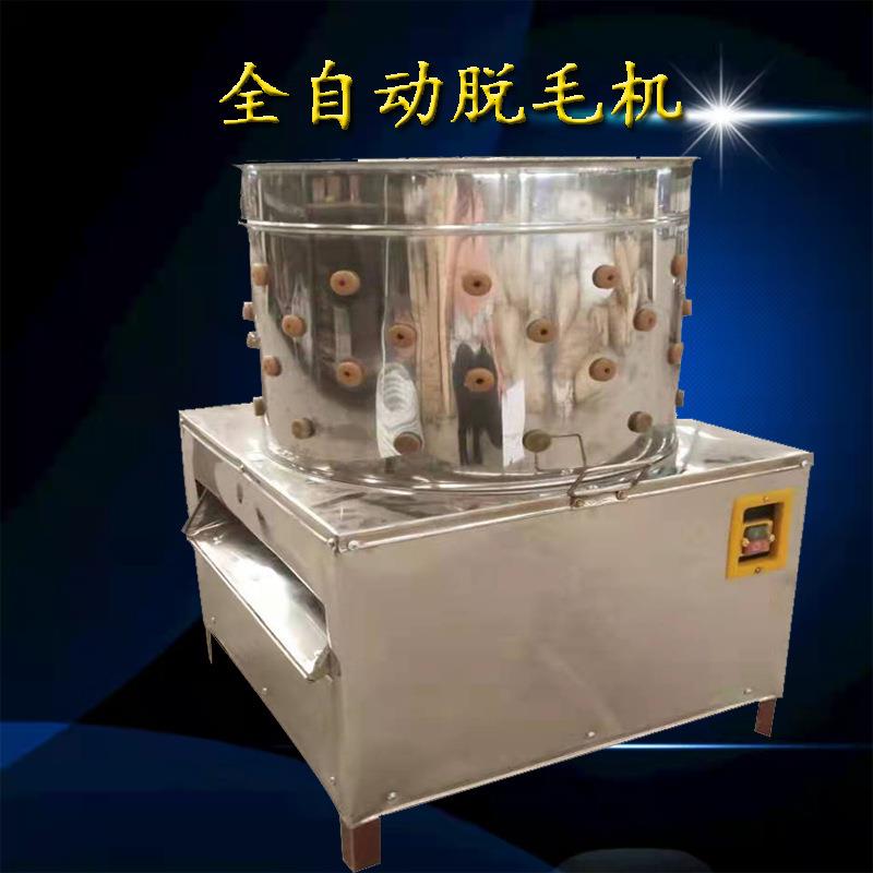 跨境货源5060型鸡鸭拔毛机快速家禽打毛机家用不锈钢脱毛机电动
