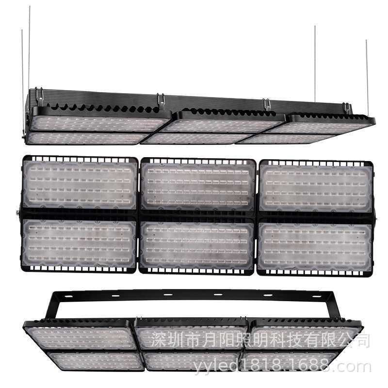 上品质led投光灯套件 1200W 贴片投光灯套件 0003系列