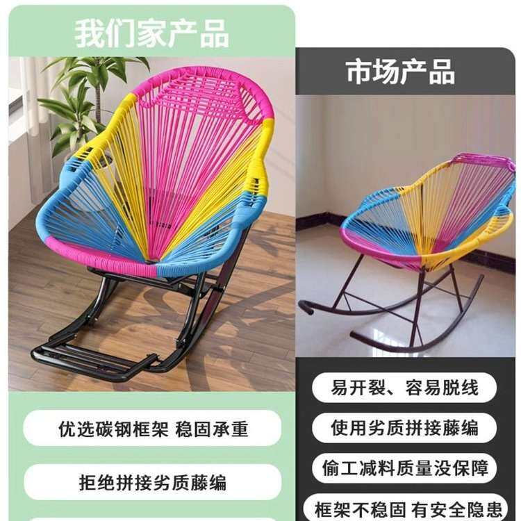 网红彩色摇椅躺椅大人阳台休闲懒人沙发客厅逍遥椅户外家用摇摇椅