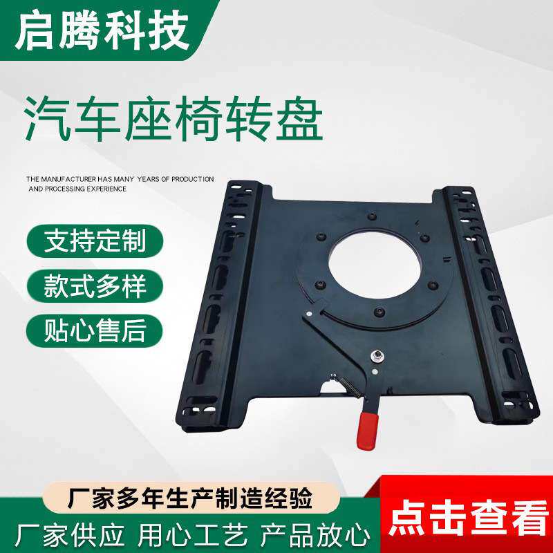 汽车三轮车工程车装载机农机座椅 工程车改装座椅 供应工程车座椅