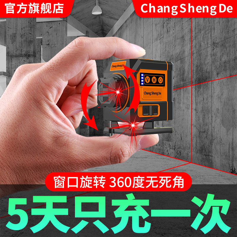 阳光下强光水平仪高精度续航5天