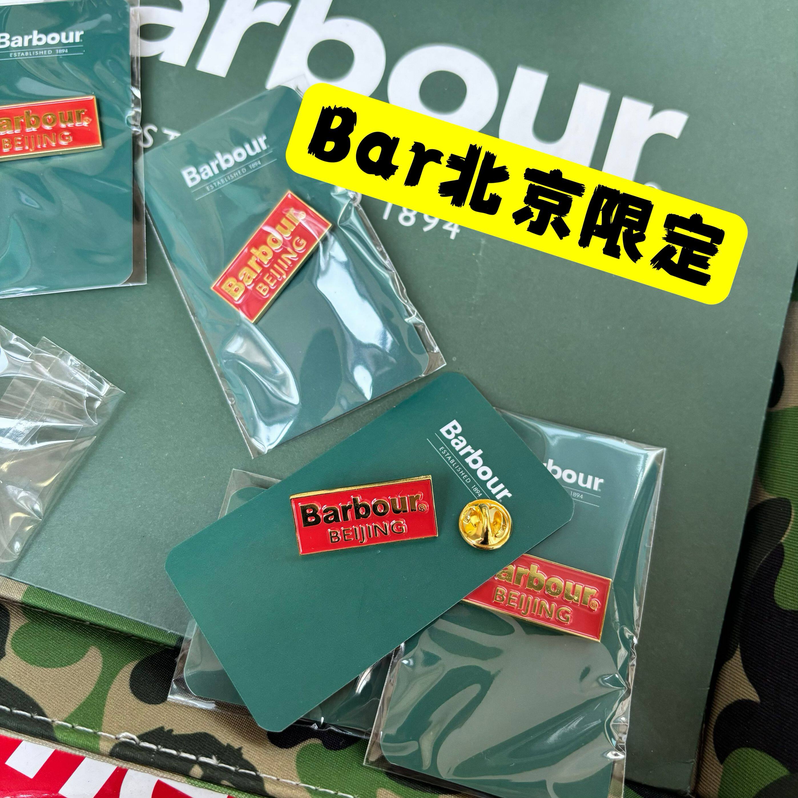 thumbnail for Trendy Barbour style barbour badge brooch 125th anniversary limited edition pin accessory