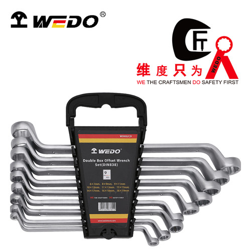 WEDO/维度德标 公制双头梅花扳手9件套WD002C9 9pcs