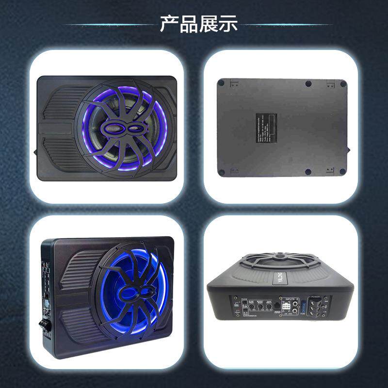蜘蛛10寸汽车音响车用超薄炮可放车椅车载低音炮有源低音音箱