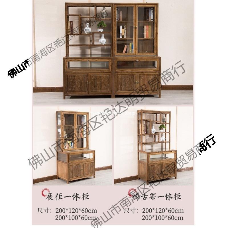 珠宝展示柜实木中式仿古首饰玉器一体陈列柜货柜组合展柜玻璃柜台