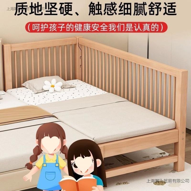 拼接床婴儿a类实木可升降实木榉木拼接床婴儿护栏加宽床边神器大