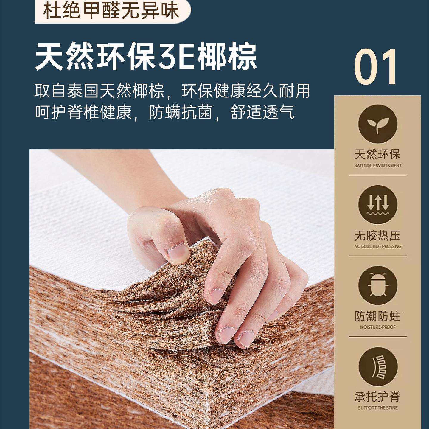 加硬椰棕床垫单人床板垫片护脊硬床板垫护腰硬板学生宿舍变硬其他