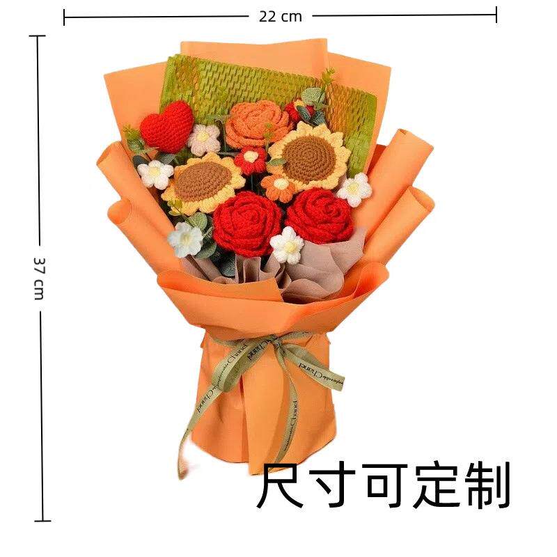 毕业手捧玫瑰花束向日葵成品毛线编织花郁金香送女朋友老师仿真花