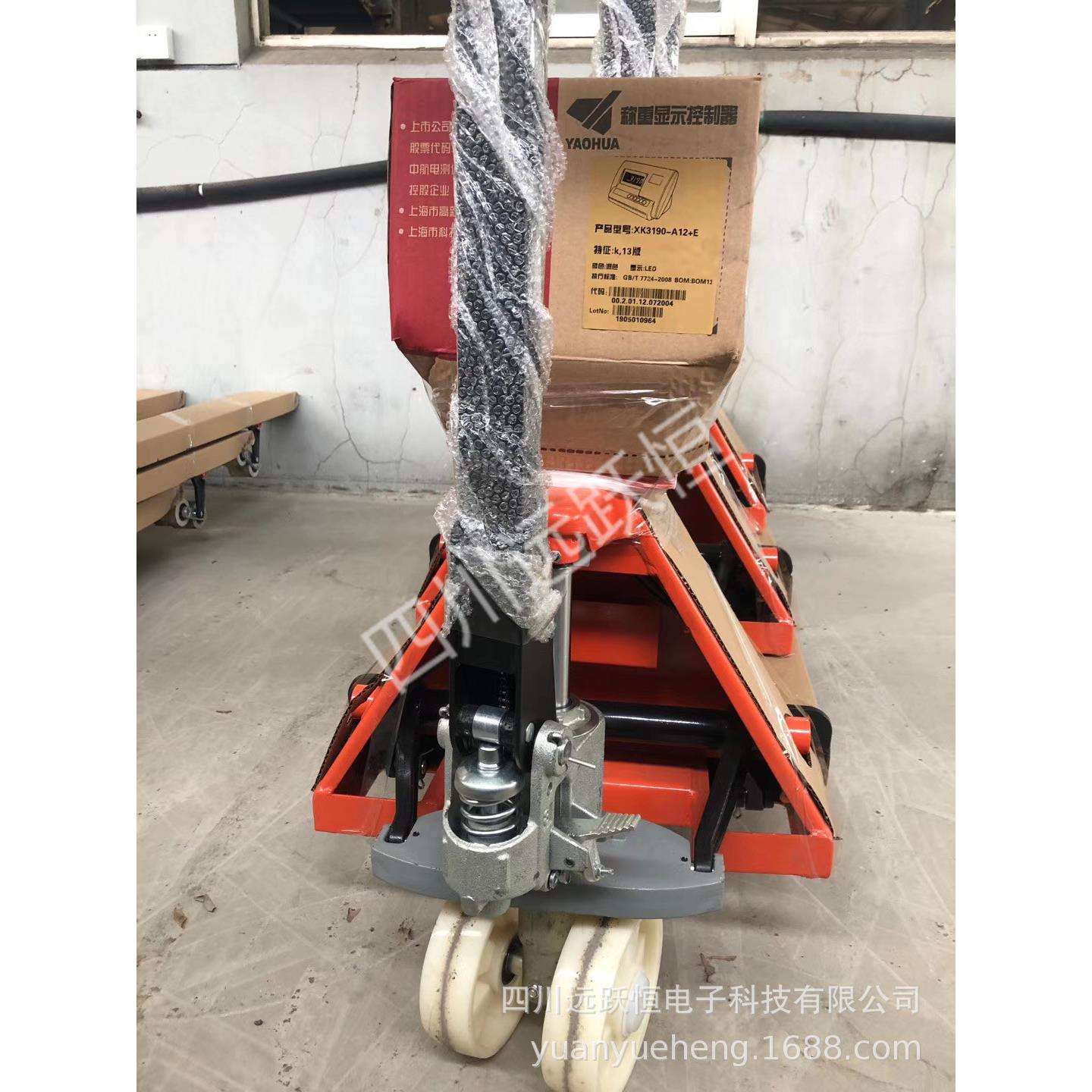 1000公斤铲车电子秤,手动液压铲车秤带打印,人工带电子秤叉车