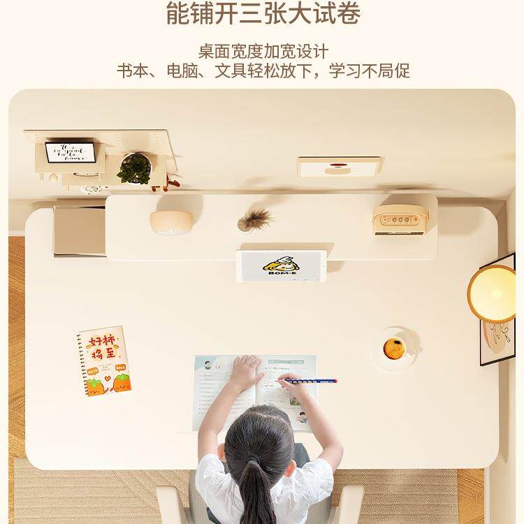 可升降儿童学习桌简易书桌小学生课桌椅套装家用桌子写作