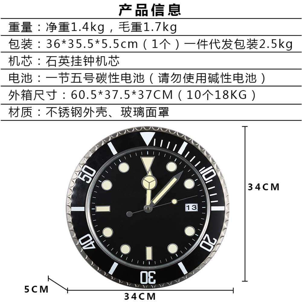 欧式简约时尚石英钟 金属现代夜光挂钟客厅装饰创意静音钟表