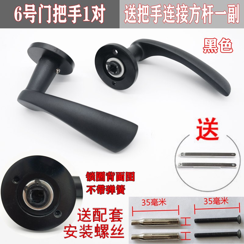 TATA尼克木门锁具静音磁吸卧室内房门锁把手分体门锁把手黑色手柄