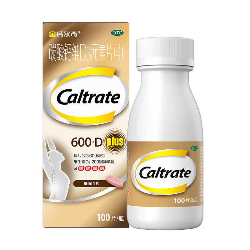 Caltrate钙尔奇碳酸钙D3元素片成人补钙OTC100片