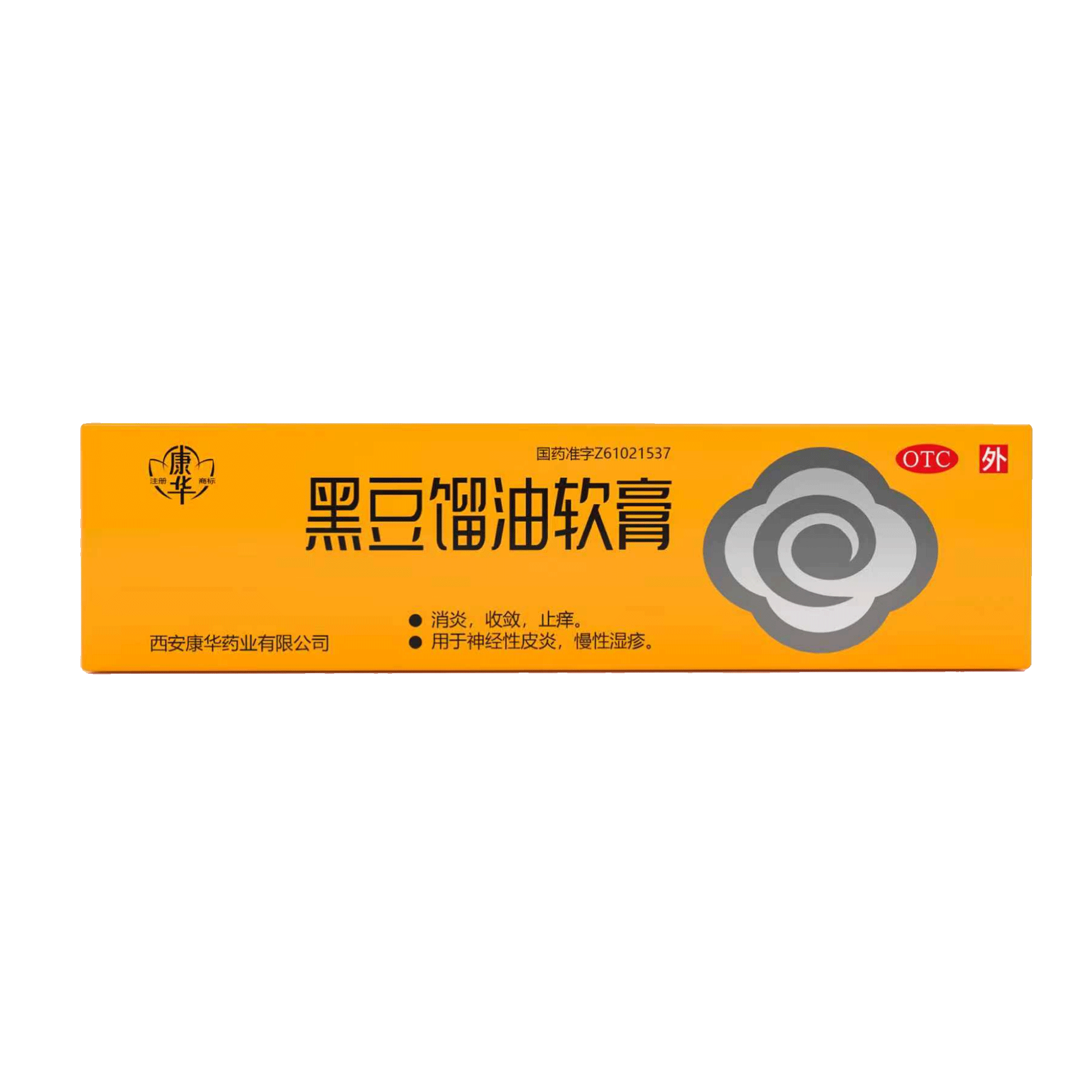 康华黑豆馏油软膏OTC外用消炎止痒神经性皮炎慢性湿疹