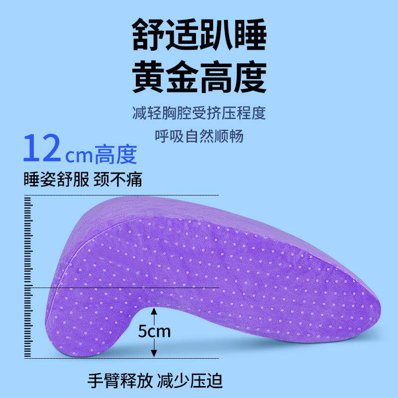 九霄乳胶午睡枕趴睡枕办公室趴趴枕中午睡觉抱枕小学生午休小枕头