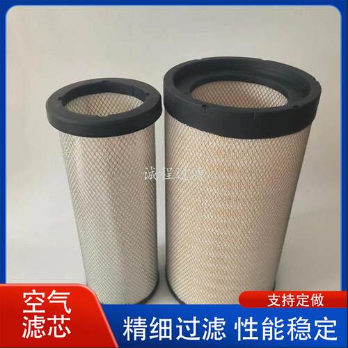 工程机械卡车滤清器AF26431 AA2959 K2750PU空气滤芯