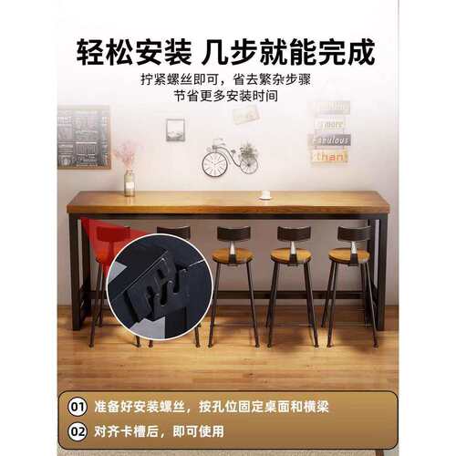 吧台桌家用靠墙窄桌长条桌阳台休闲桌奶茶店酒吧商用高脚桌椅组合