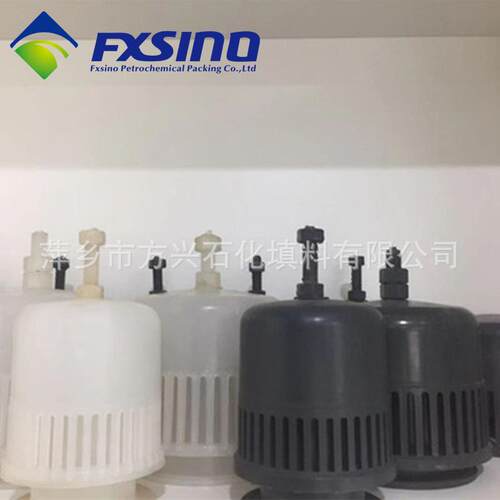 方兴厂家供应 塑料泡罩 塔内件泡罩 100/150mm泡罩 PP/CPVC泡罩