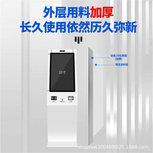 立式人脸识别智能访客机来访登记系统人脸认证识别智能访客一体机