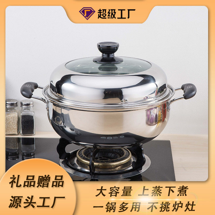 蒸锅家用不锈钢一层多用汤蒸锅汤锅两用锅电磁炉通用高盖蒸锅28cm