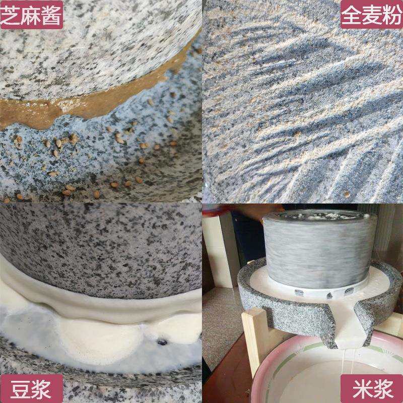 磨煎饼糊子机石磨豆浆机肠粉磨粉机手工磨豆腐的黄豆推手动