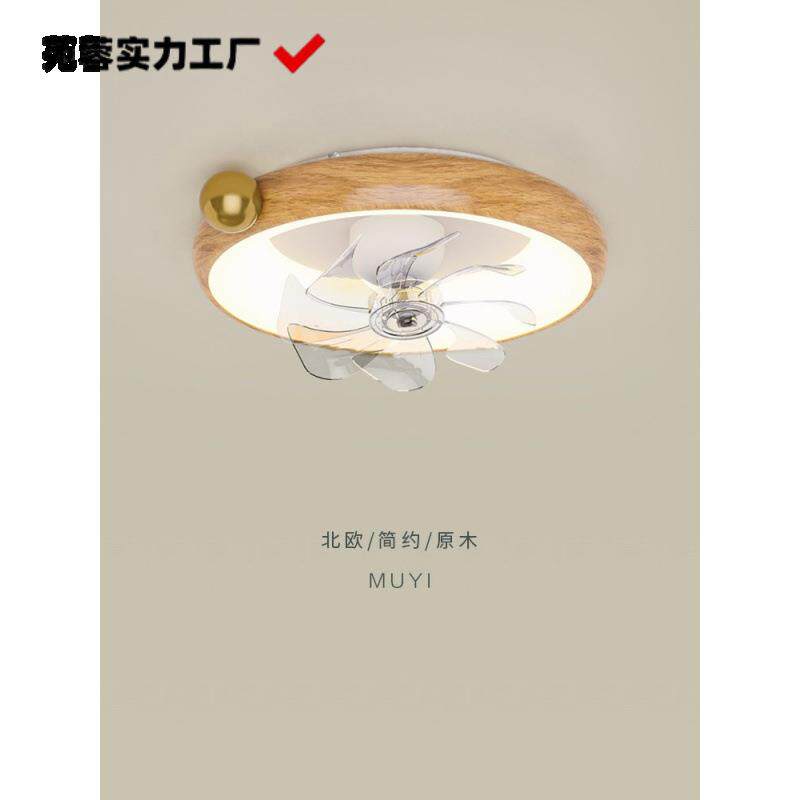 卧室灯风扇灯吊扇灯北欧房间主卧简约现代原木风餐厅灯吸顶灯