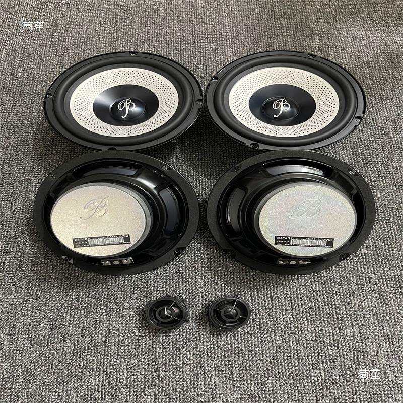 原拆大柏林之声汽车音响6.5寸重中低音车载扬声器喇叭升级改装件