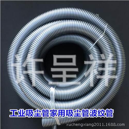 吸尘器专用胶管 工业吸尘管 波纹管 内径32MM 厂价直销