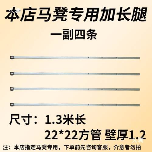 折叠马凳加长腿加高腿加厚1.2MM镀锌钢22CM方管可升至1.3到1.6米